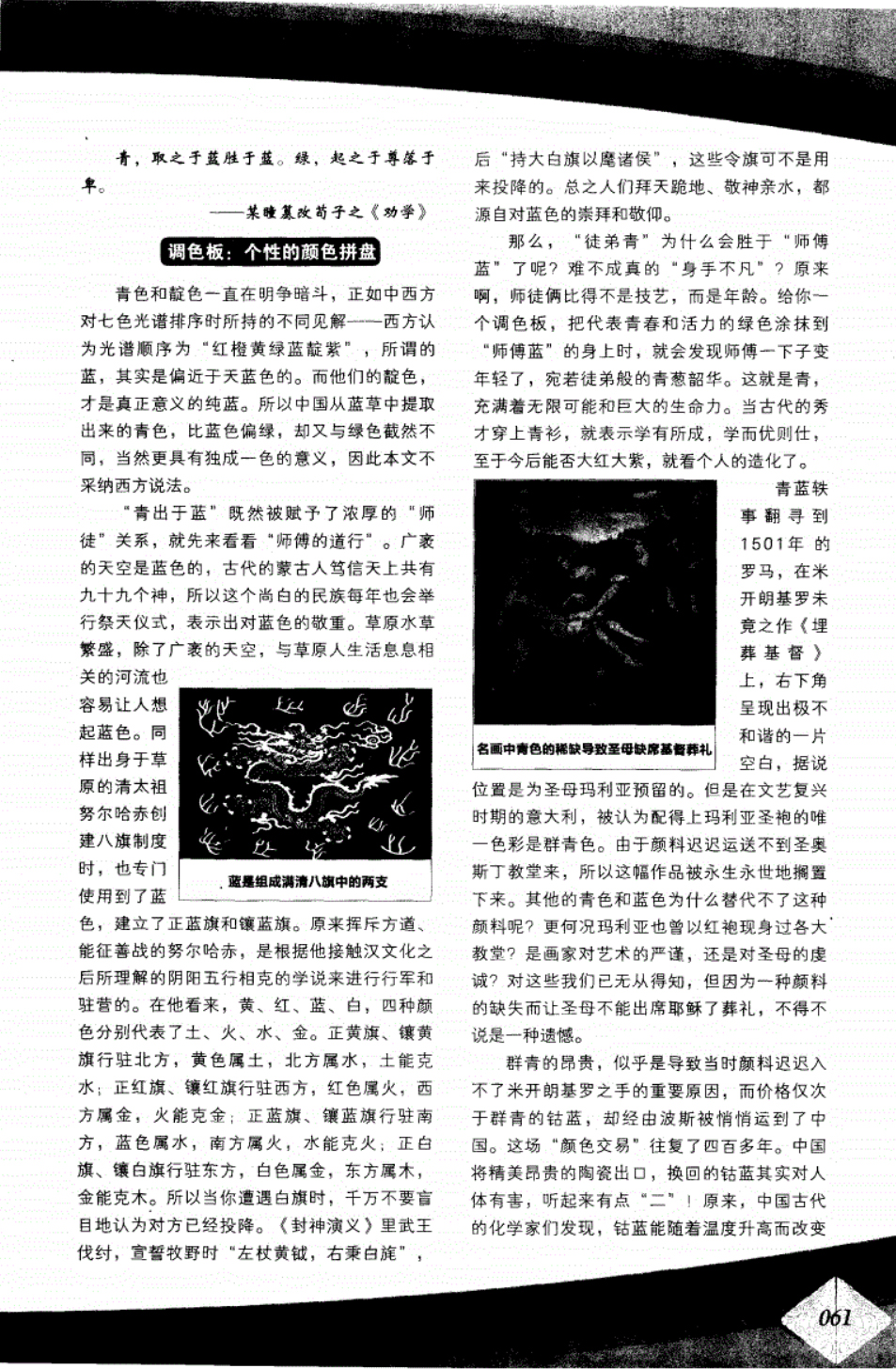 人像摄影色彩搭配技巧,黄俊卿人像摄影色彩教程