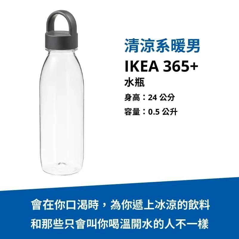 宜家海报赏析案例,台湾宜家创意广告