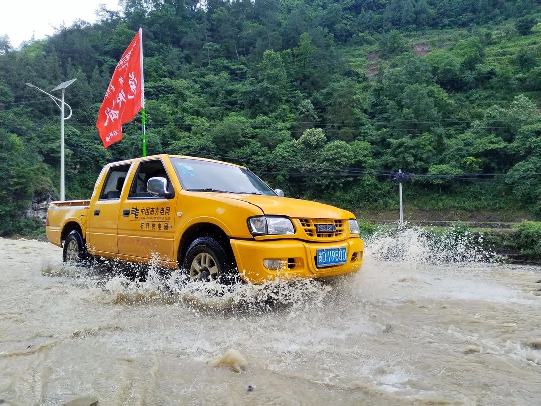 无惧风雨保供电守护光明暖万家,无惧风雨全力以赴抗洪