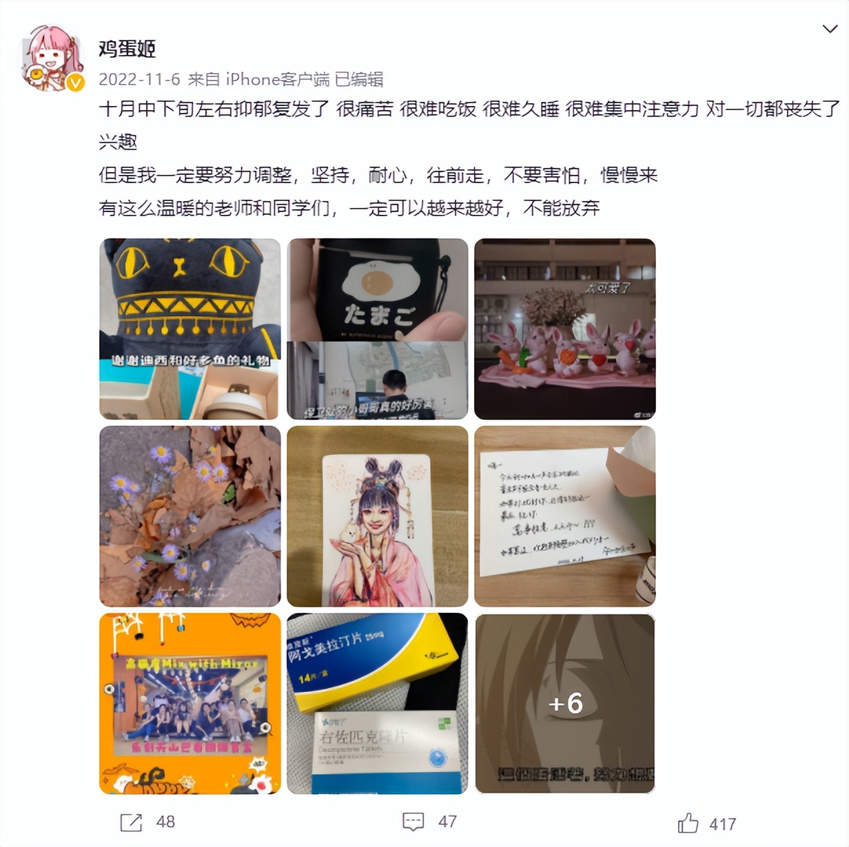 陪酒女也能当硕士？一个“黄谣”验证了人性究竟有多险恶