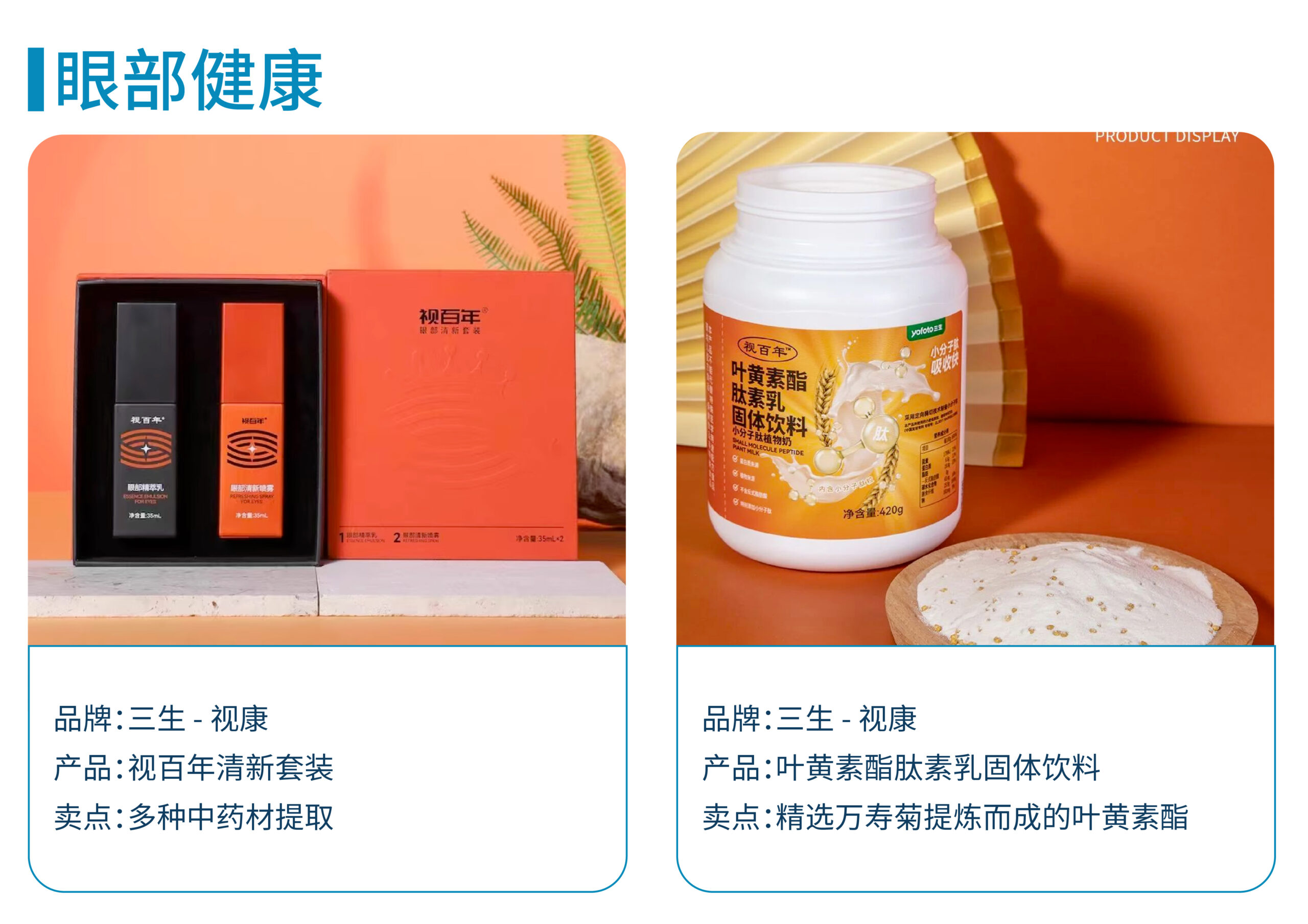 2024年直销产品趋势,2020年中国直销排名