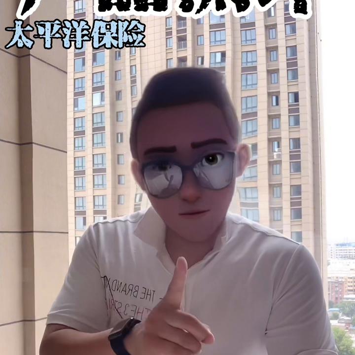 太平洋金佑人生靠谱吗,被忽悠买了太平洋金佑人生