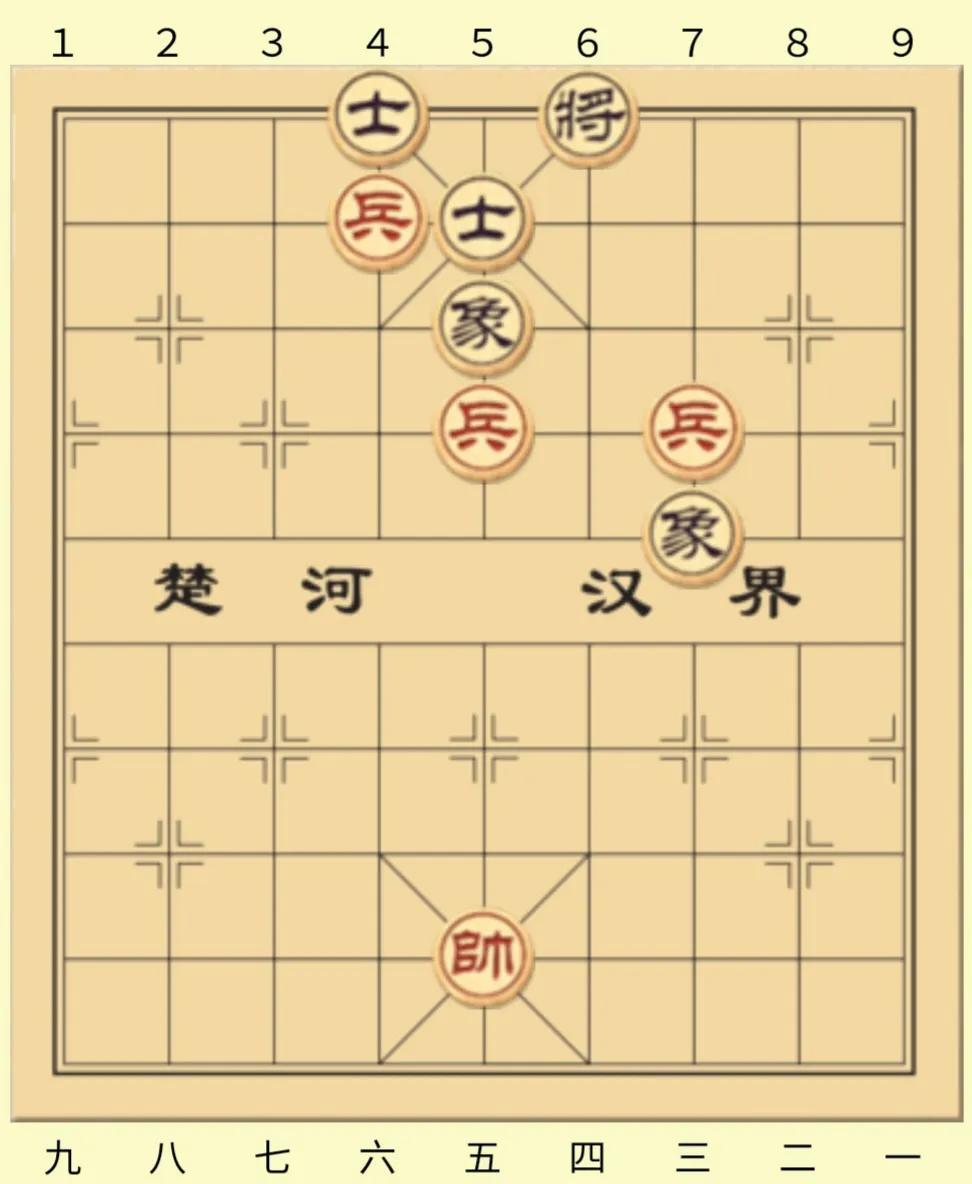 第五节学习象棋的实用残局,四