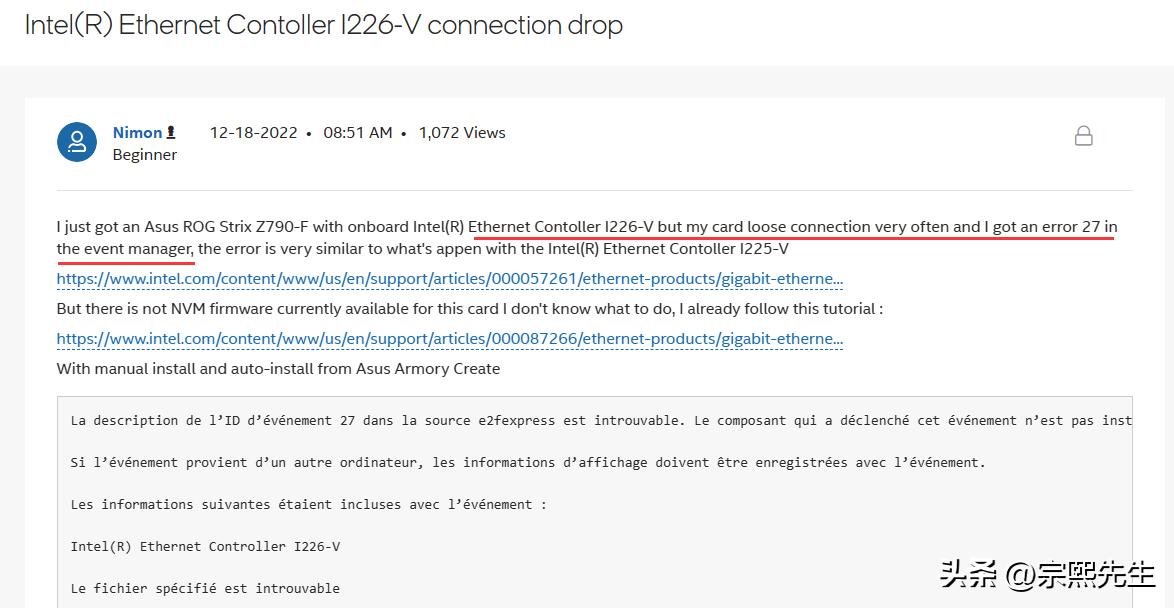 英特尔i226v网卡问题,英特尔i226v网卡缺点