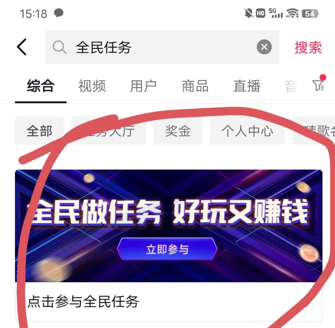 教你手机赚零花钱,安卓手机怎么赚零花钱