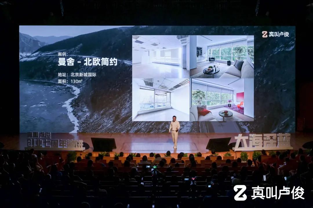 卢俊创业演讲稿,卢俊创业五周年演讲视频