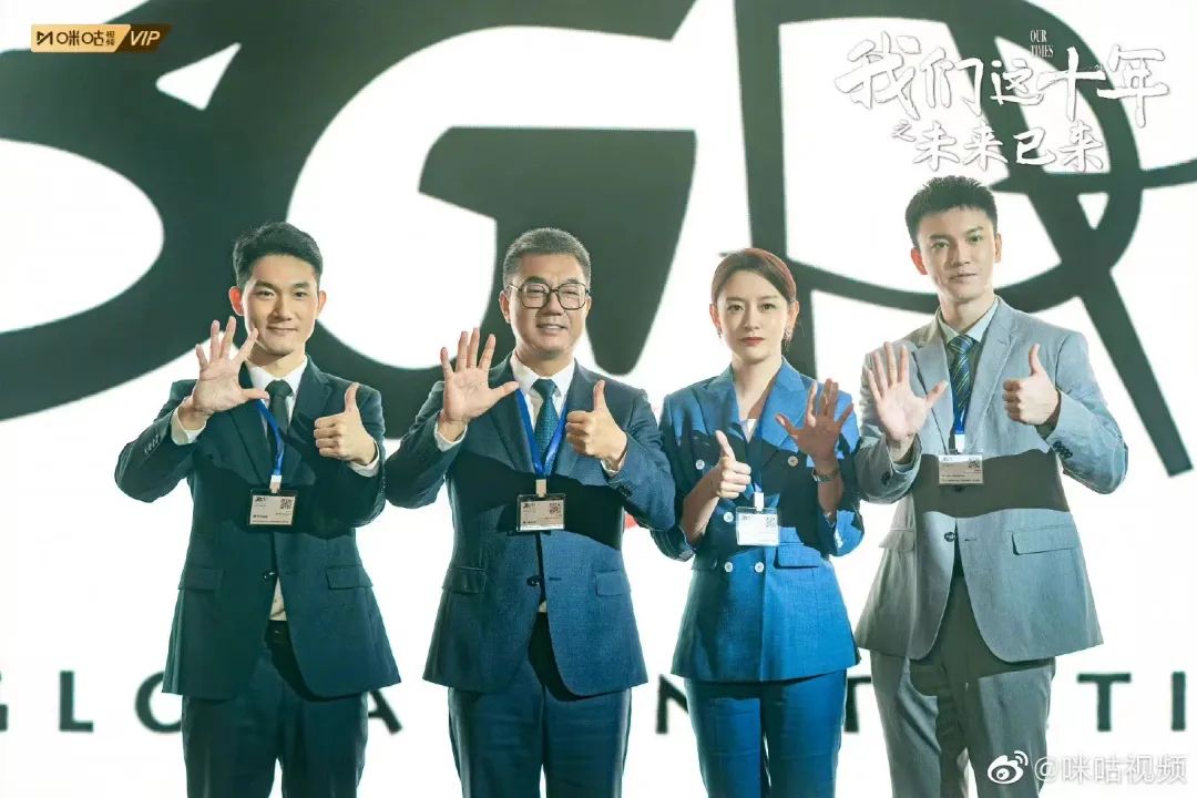 我们这十年之未来已来5g介绍,5g时代未来十年发展