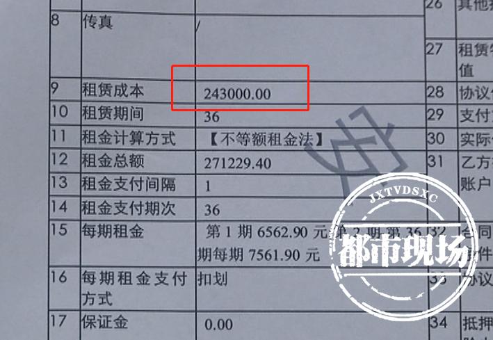 平安租赁车贷以什么方式放贷,平安租赁购车贷10万3年利息多少