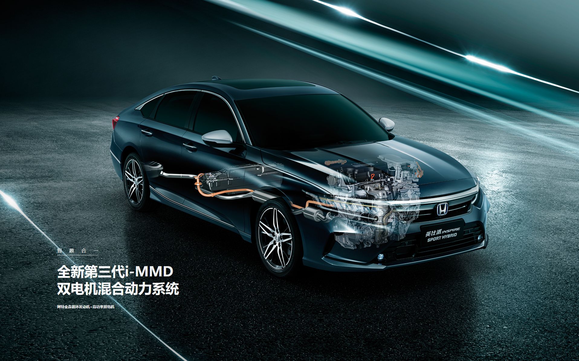 东风本田实力护航安行重庆站，明星车型引发现场高潮