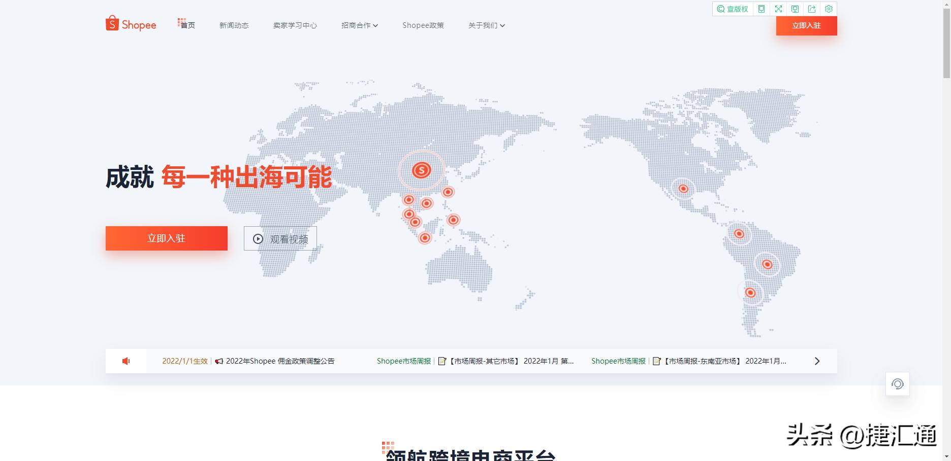 各个跨境电商平台的对比以及总结,三大跨境电商平台哪个比较靠谱