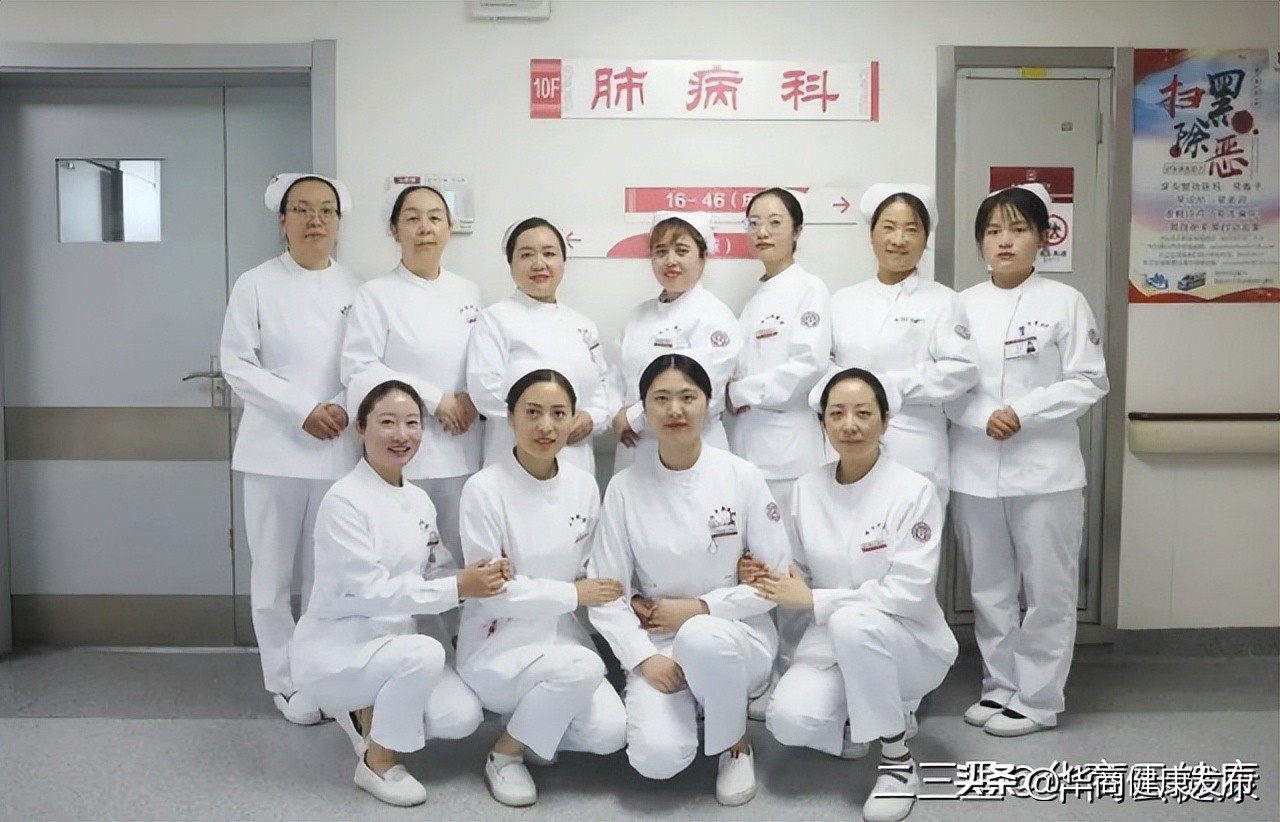 西安市中医医院2020表彰大会,西安市优质护理先进集体事迹材料