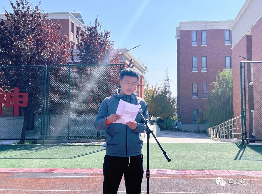 照金红军小学：秋光跃动健体魄，星耀少年竞风采