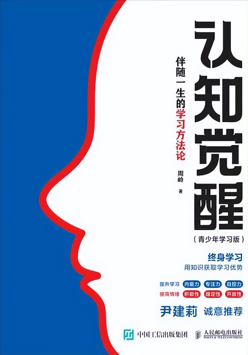 推荐个人成长类的书籍,关于个人成长的书推荐