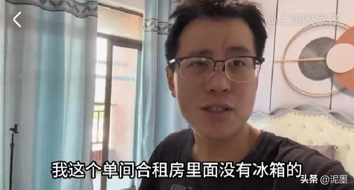 感情稳定?上海败家仔直言带货押金要苏州女朋友出