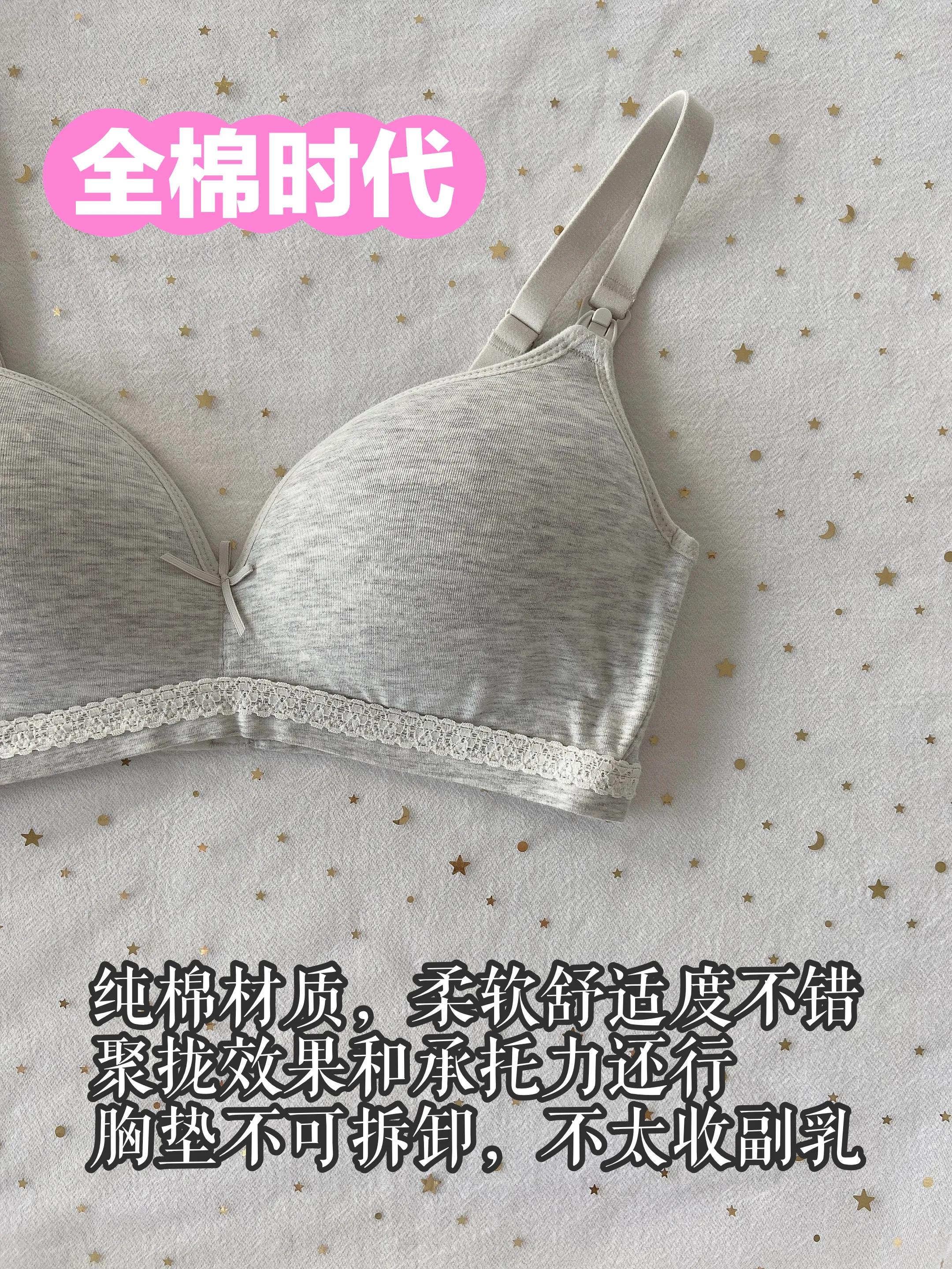 哺乳内衣孕期专用测评,孕妇哺乳期内衣哪款最舒服