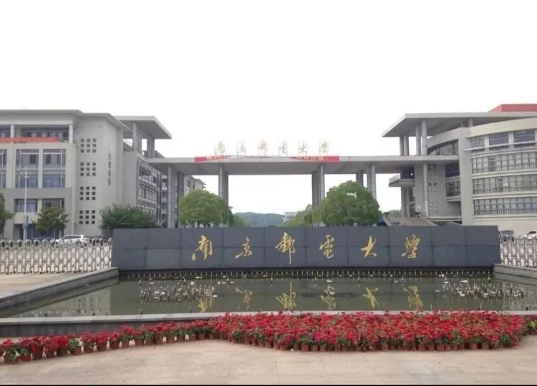 一所大学号称“通信小清华”，分数不高，就业很好，你愿意去吗？