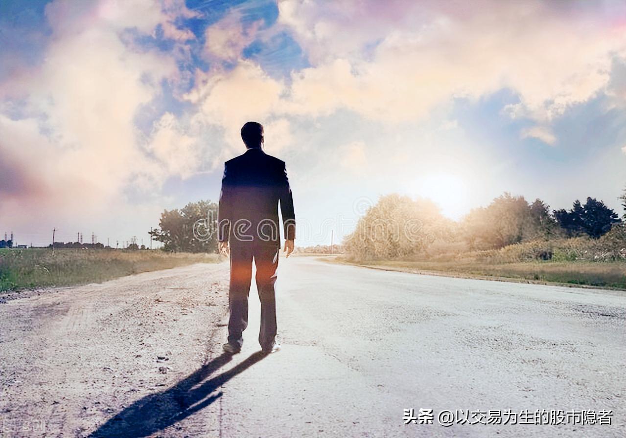 韭菜论——股票交易新手必读