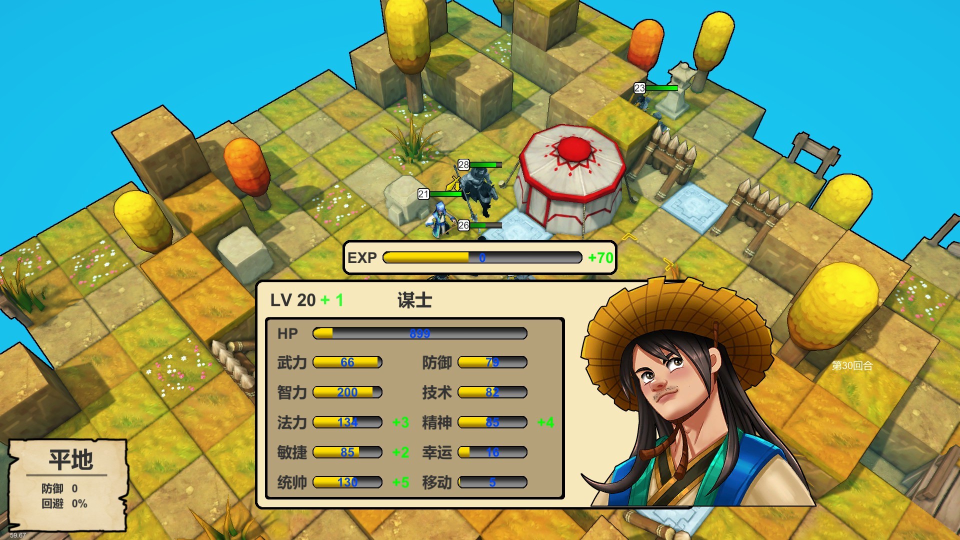 回合制策略三国战棋手游,一款三国回合制游戏