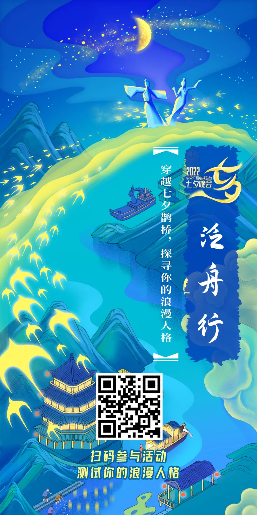 那些一眼就惊艳到你的诗词,50句意境超美的诗词