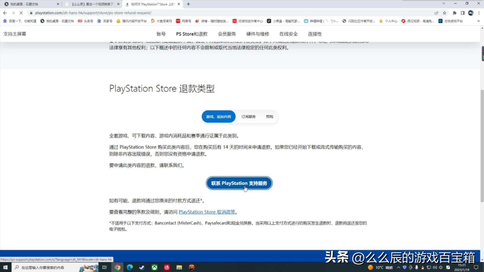 ps5主机搬砖推荐,ps5新人必玩