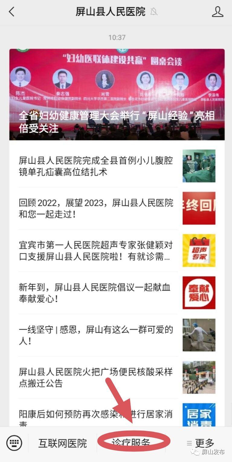 两癌免费筛查后医院打电话叫复查,我县开展两癌免费筛查活动