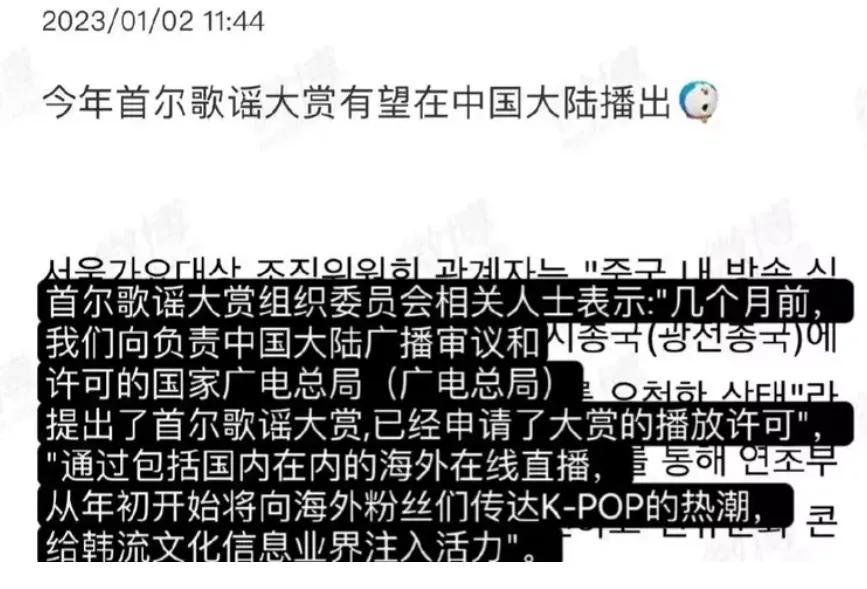 限韩令后有韩国人在中国拍戏吗,限韩令真的来了吗