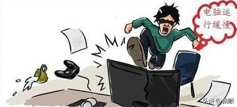 怎么解决电脑慢卡的问题,电脑开机慢卡顿严重解决方法win7