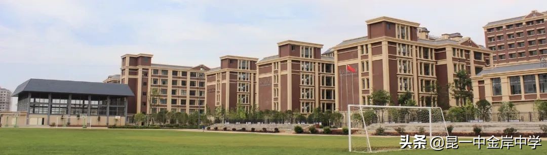 金岸中学学校,激情教育英语课堂