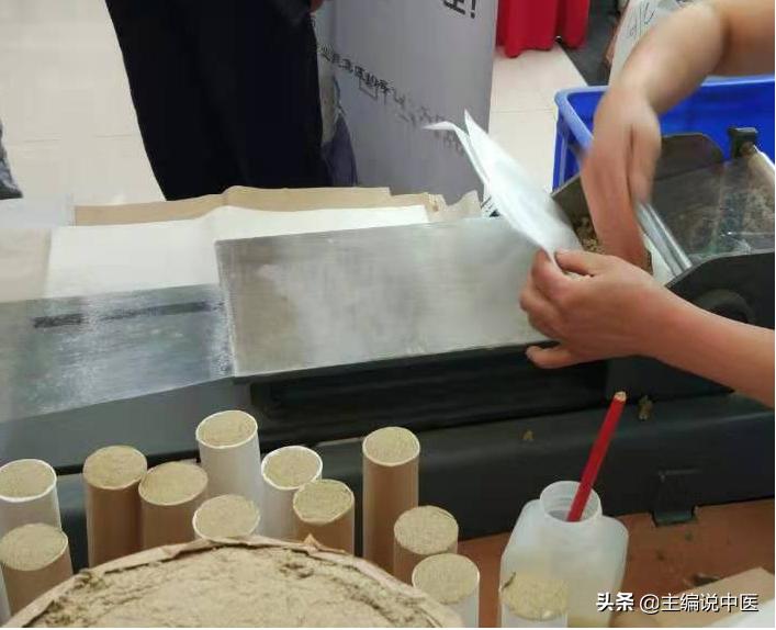 新品艾条三年,清艾条质量标准