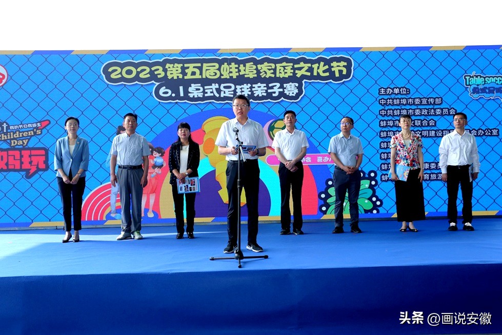 六一运动会足球赛,幼儿园足球嘉年华暨六一活动