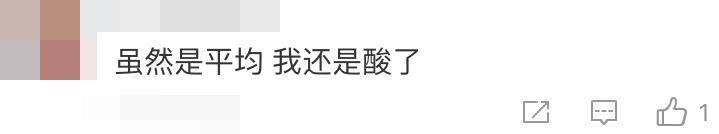 腾讯公司2023年薪酬中位数,腾讯平均薪酬100万包含了啥