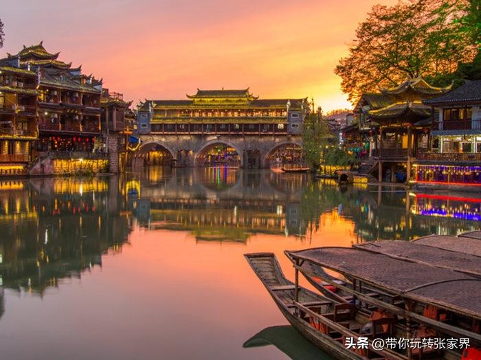 凤凰古城张家界亲子游自助攻略,张家界凤凰古城六日自由游攻略