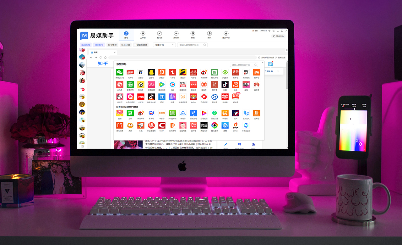 如何新建一个管理账号,账号管理有哪些操作