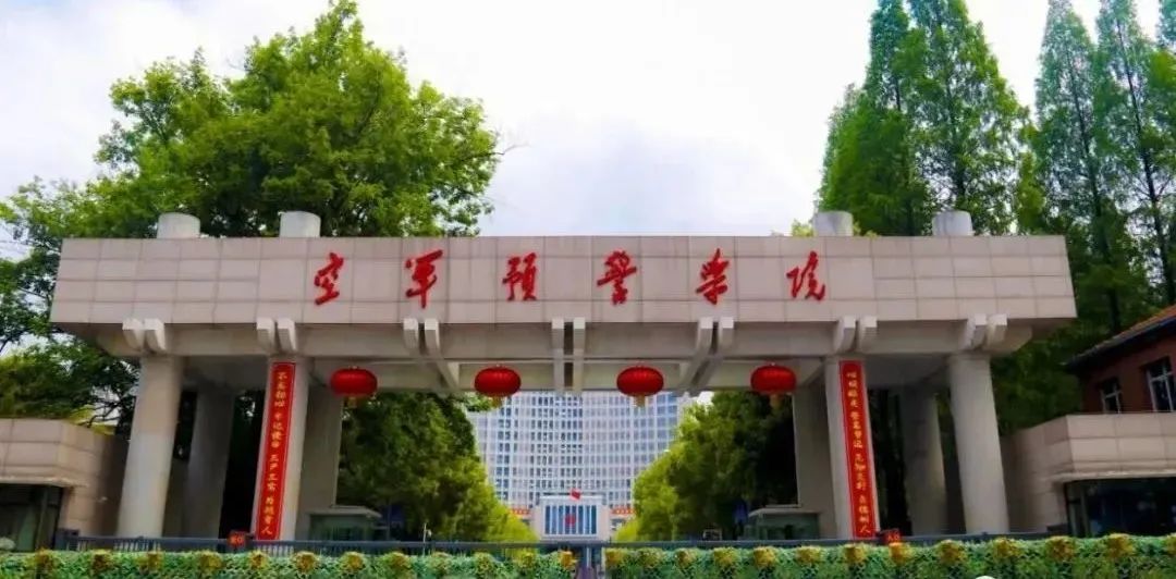 2021空军直招军官结果,2022年空军直招军官几号体检