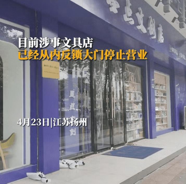 店主冤枉女孩偷文具警察来了后续,小女孩偷文具被店主抓到官方通告