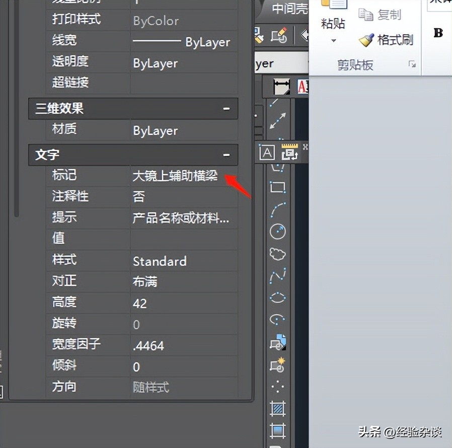cad图纸缩放对齐乱码怎么解决,cad图纸导入广联达中乱码了