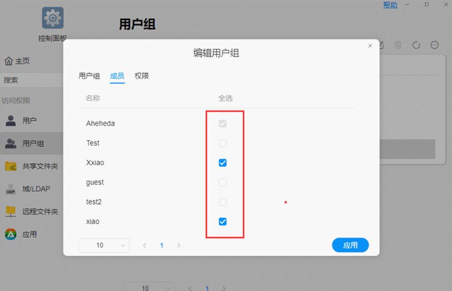 铁威马nas怎么修改登录时间,铁威马nas怎么设置快照