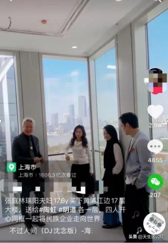 张庭被骂之后开播了吗,张庭被骂后第二天还在直播吗