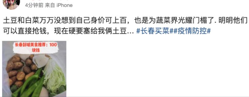 新毒株xbb1.6开始传播了吗,新毒株传播情况