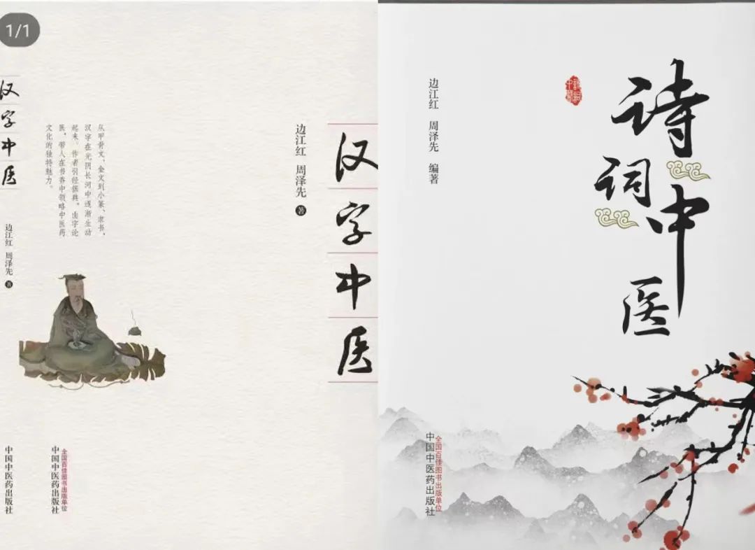 这家中医院又送礼！5月15日一起来涨知识拿好礼→