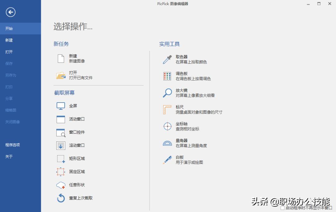 电脑必备实用好软件,电脑最实用的系统优化软件