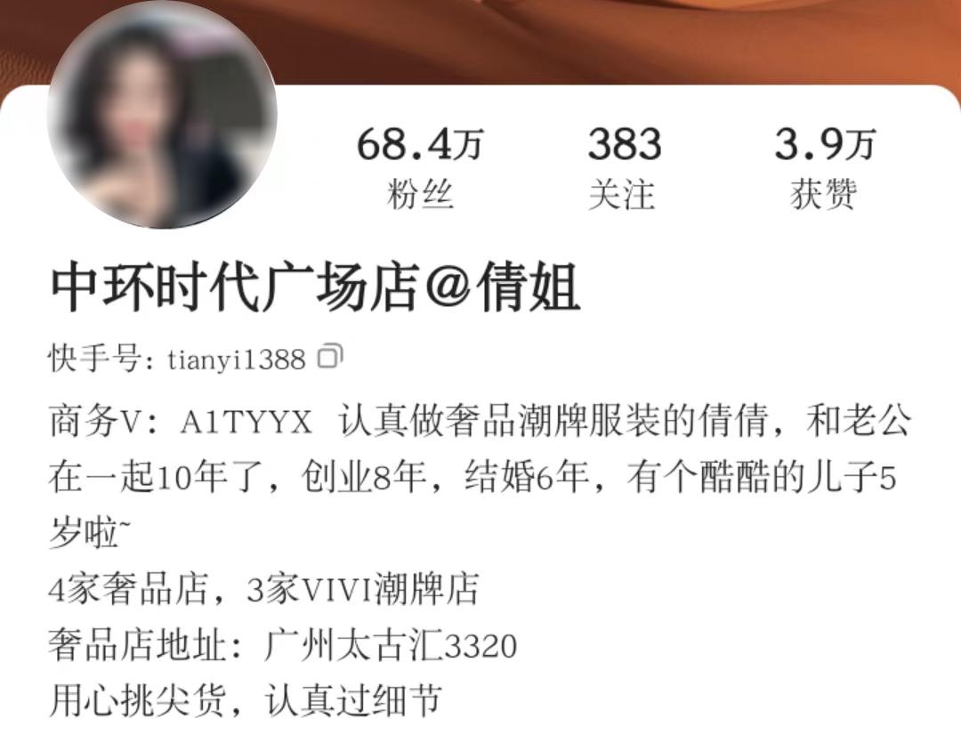 带货直播如何提升涨粉率,直播带货怎么快速涨粉1000