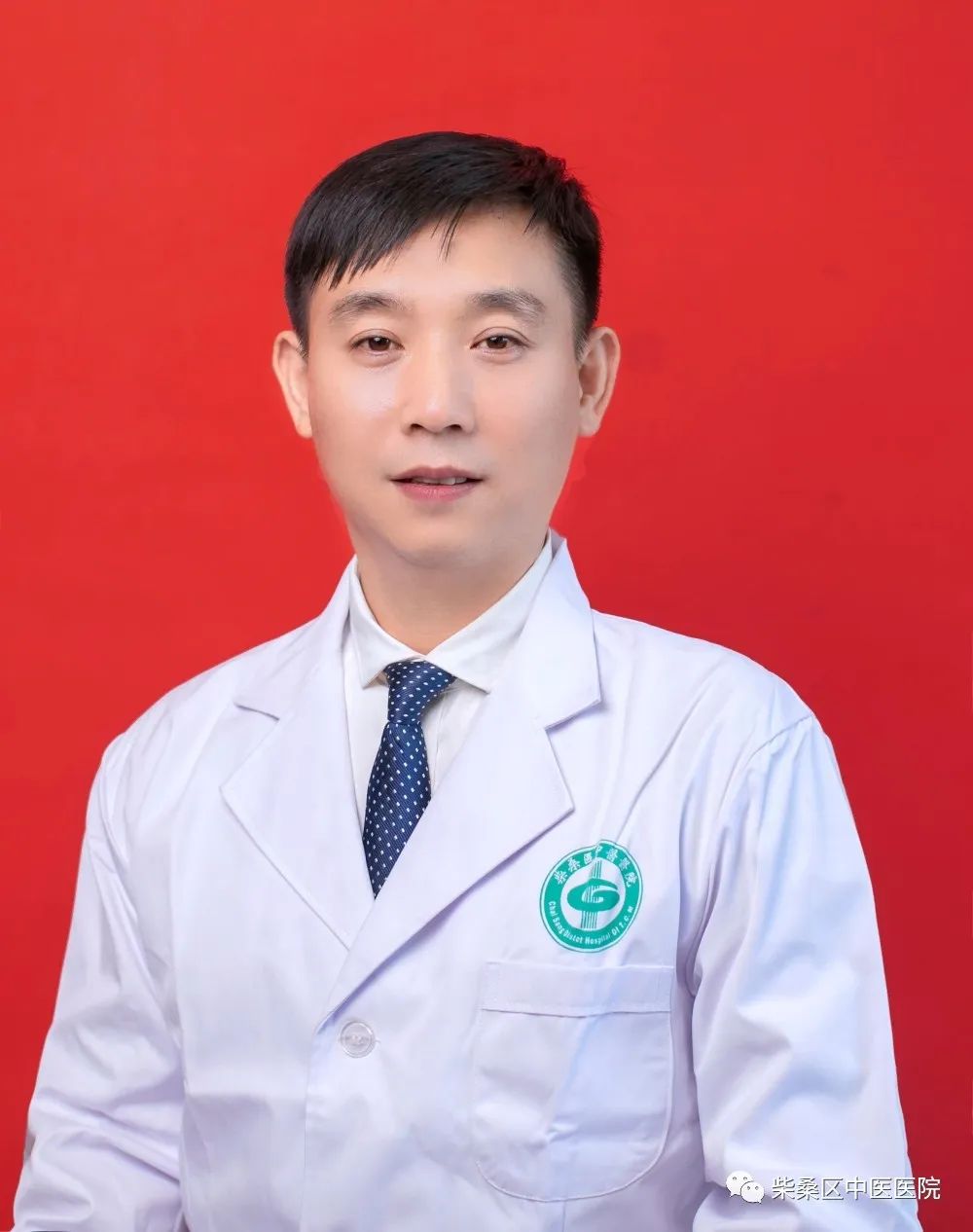 九江市中医医院中医专家,九江市柴桑区中医院