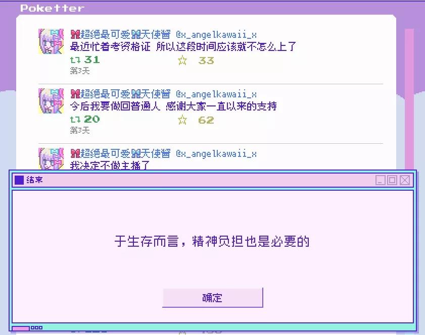 女主播玩的有什么游戏,女主播玩的游戏有哪些