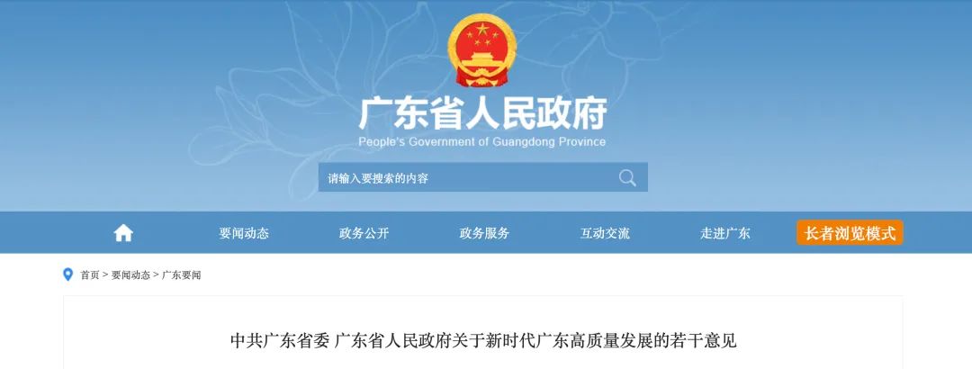 金融中心与资本市场,金融交易所和交易中心的区别