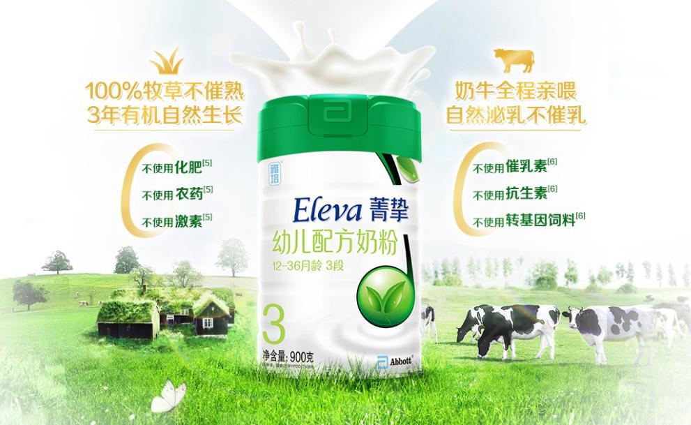 雅培奶粉业务现状,雅培奶粉退出中国市场了吗