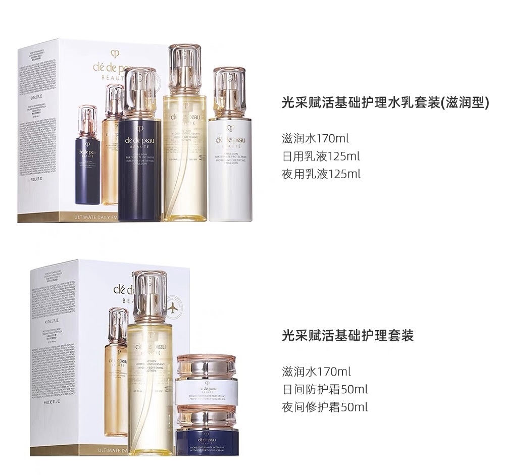 日本贵妇牌cpb定妆粉,平民好用护肤彩妆推荐哪款