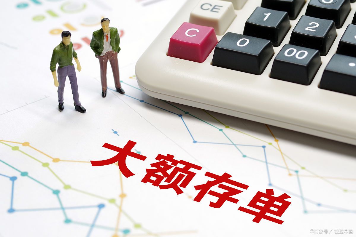邮储银行2023年8月利率,2019年邮储银行存10万半年利率