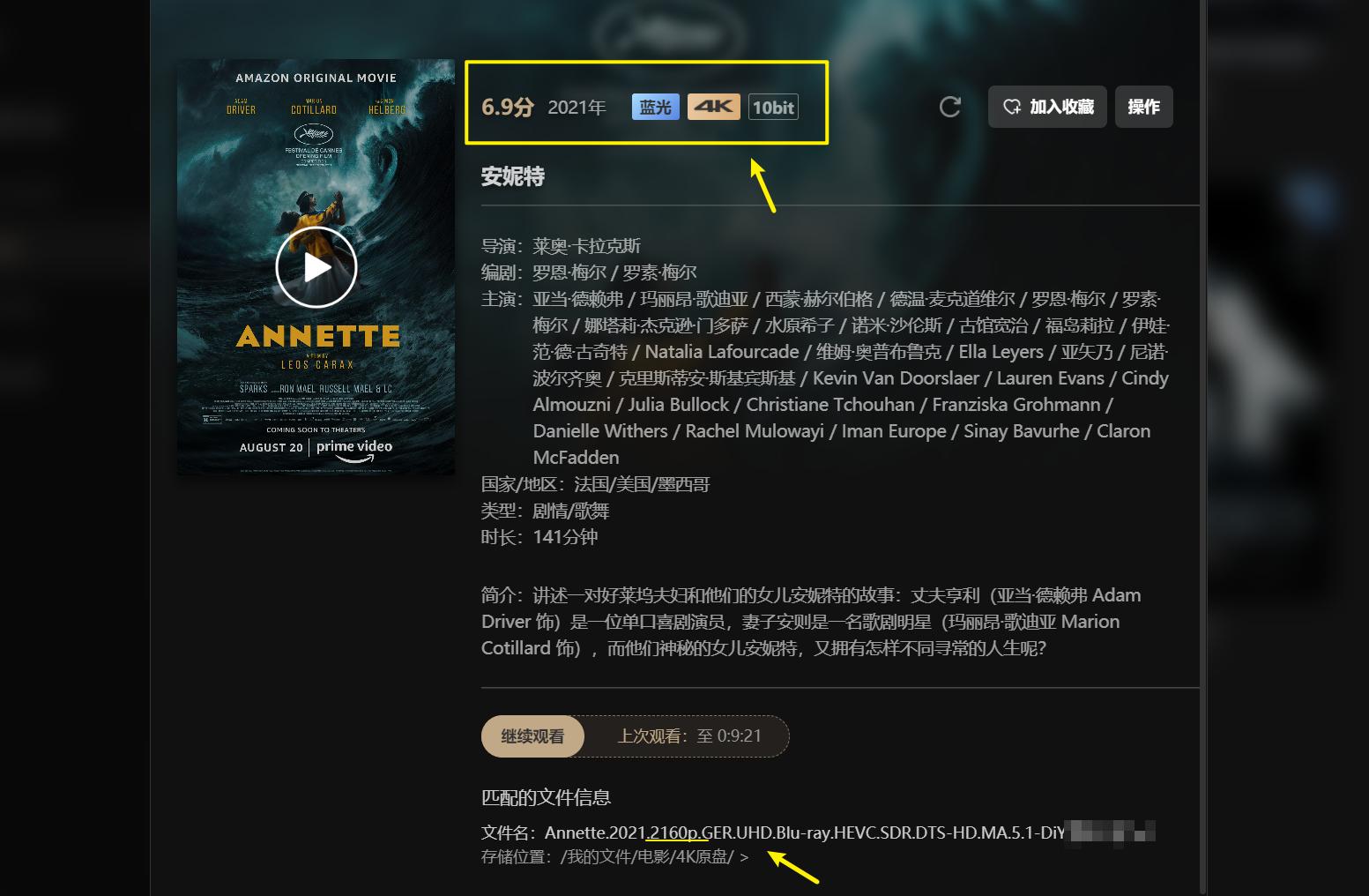 从小白走向专业：极空间新Z4开箱体验！Dcoker安装QB*载下**器教程