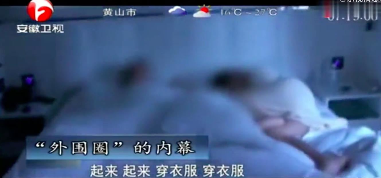 3天赚60万?海天盛筵“外围女”孙静雅2015年落网,讲外围圈的事